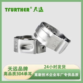 卡箍、抱箍;管夹;通用五金配件