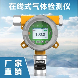 其他气体分析;氧气检测仪;硫化氢检测仪