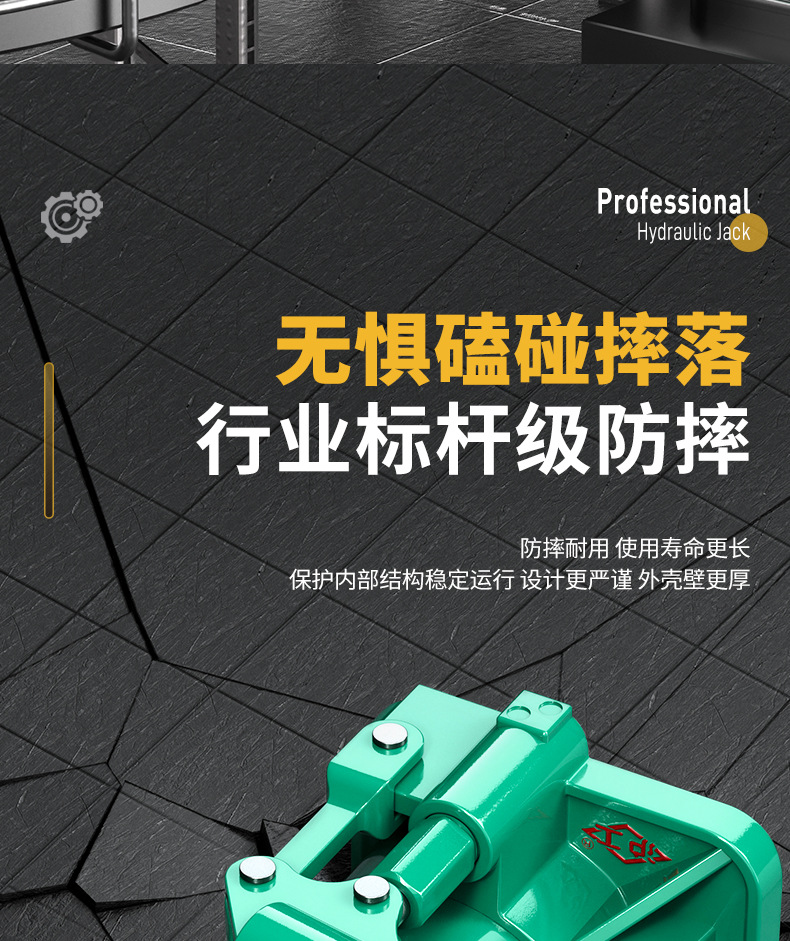 液压千斤顶详情页-切片_13.jpg