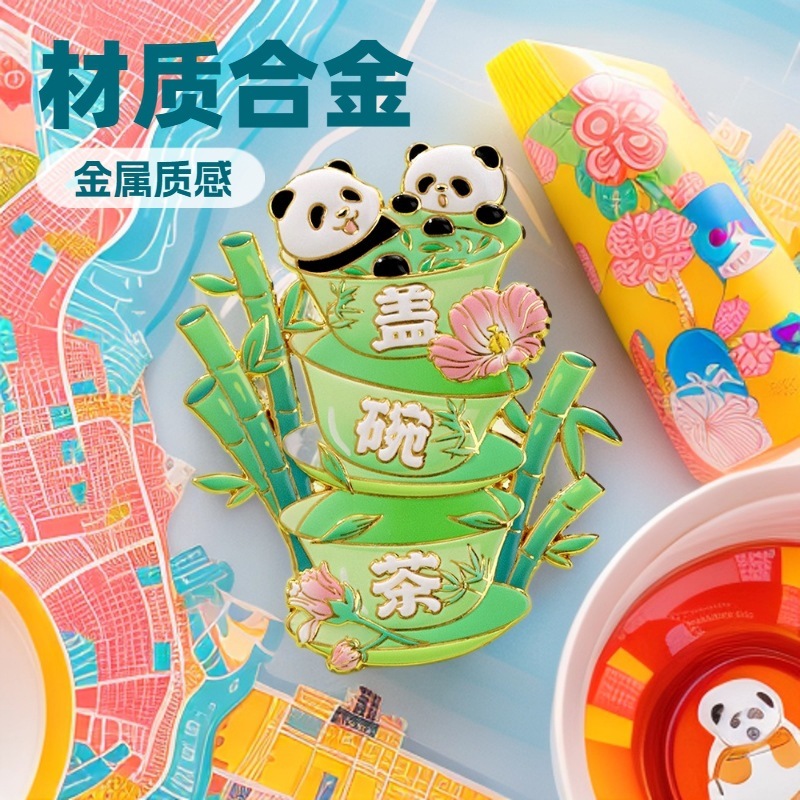 成都文创盖碗茶熊猫金属冰箱贴diy家居装饰旅游纪念品文创礼品|undefined