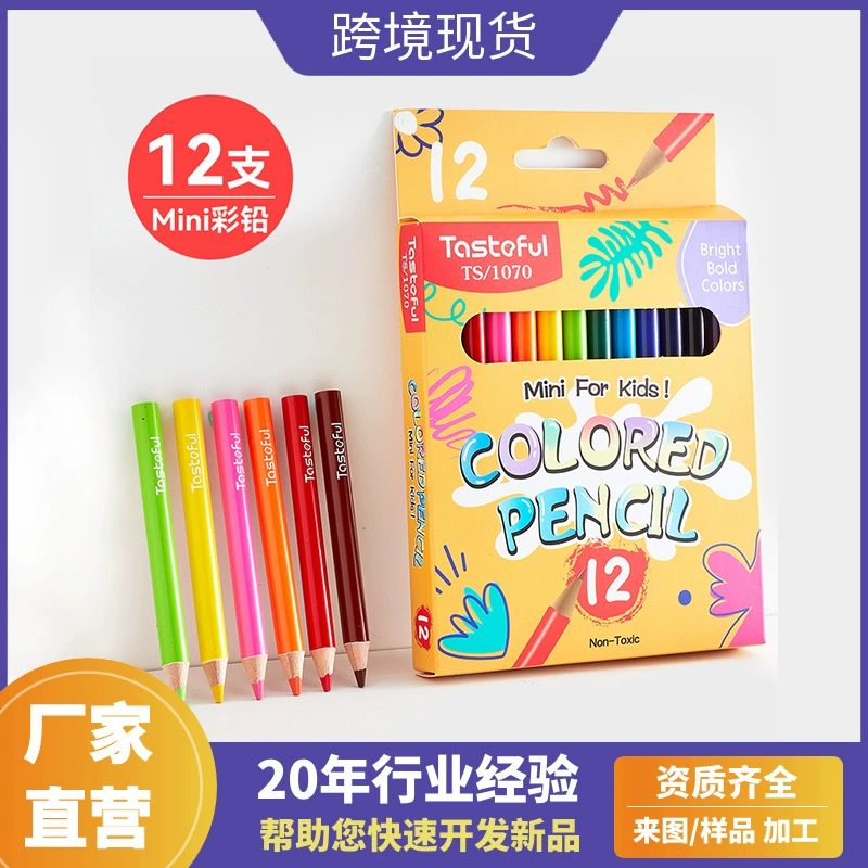 Профессиональный детский цветной свинец жирный заправка граффити рисование цветной карандаш набор 3,5 дюймов 8,5 cm цветной свинец на месте