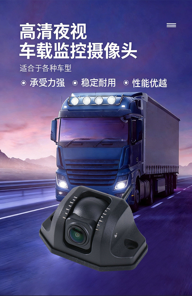 High-definition night vision, waterproof, 360-degree panoramic, ultra-wide-angle camera, new cross-border product, salt spray tested, AHD car camera
