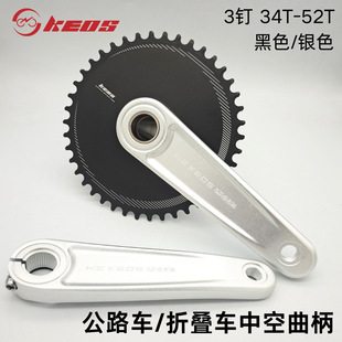 KEOS��·܇�ۯB܇�п�һ�w�������P�b��ؓ�X�αPֱ�bʽ165/170mm