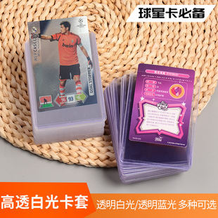 3�����ǿ����Α���35PT�{�⿨�Acard sleeves��͸pvcӲ�z��b8