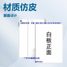 �Q�z�y������o���m���O���A��ƽ��װ厧�P�ۿ�ͨ��ī��ӡipad