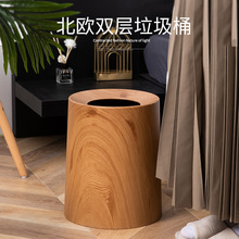 中式垃圾桶风新中式客厅复古木纹家用约创意大号无盖i