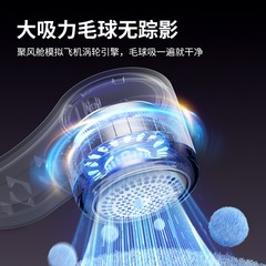 新款毛球修剪器 充电款不伤衣服去毛球神器