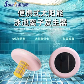 泳池水处理;其他原水处理