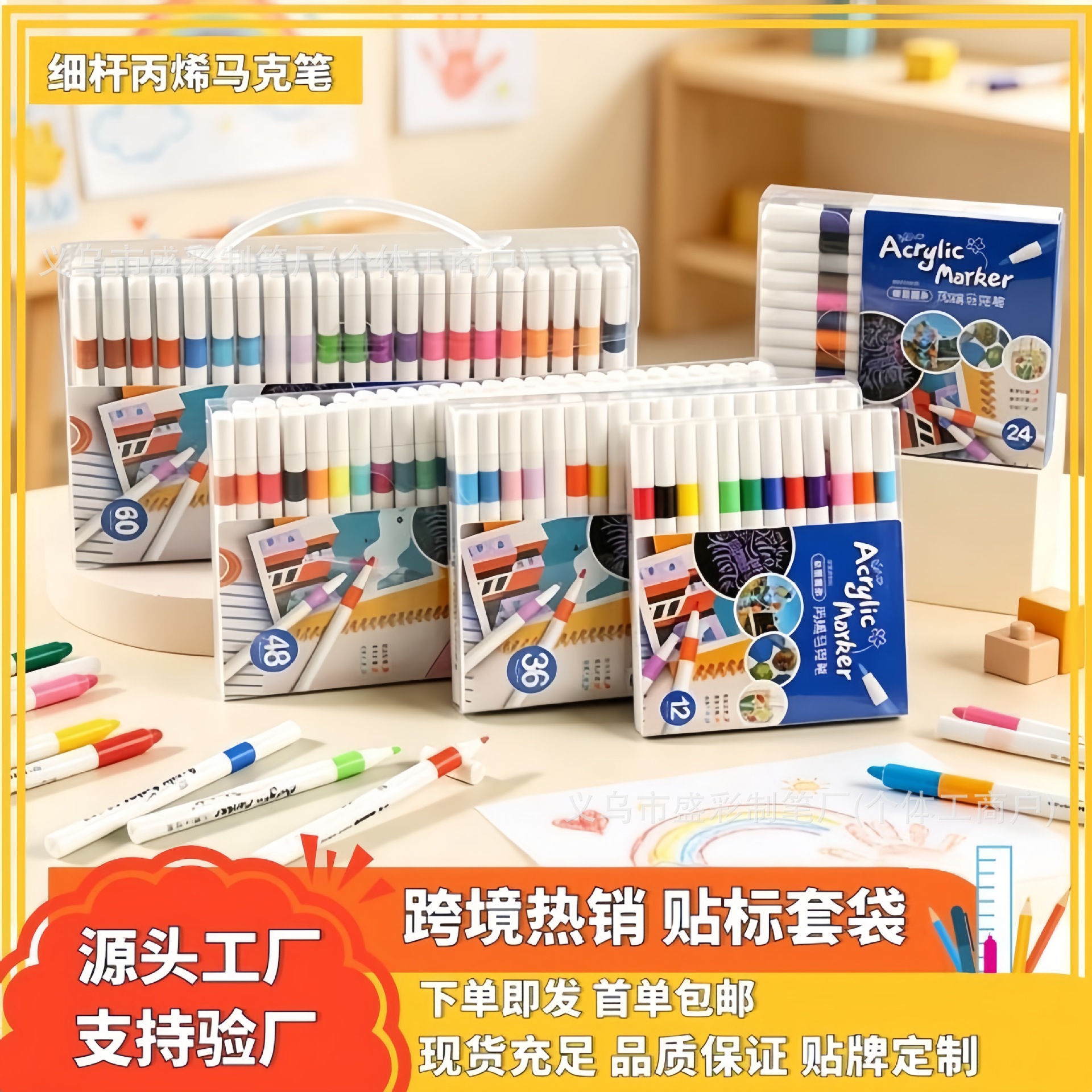 Acrylic markers in PVC box, stackable colors, special watercolor pens for children and elementary school students' art painting, wholesale from manufacturer