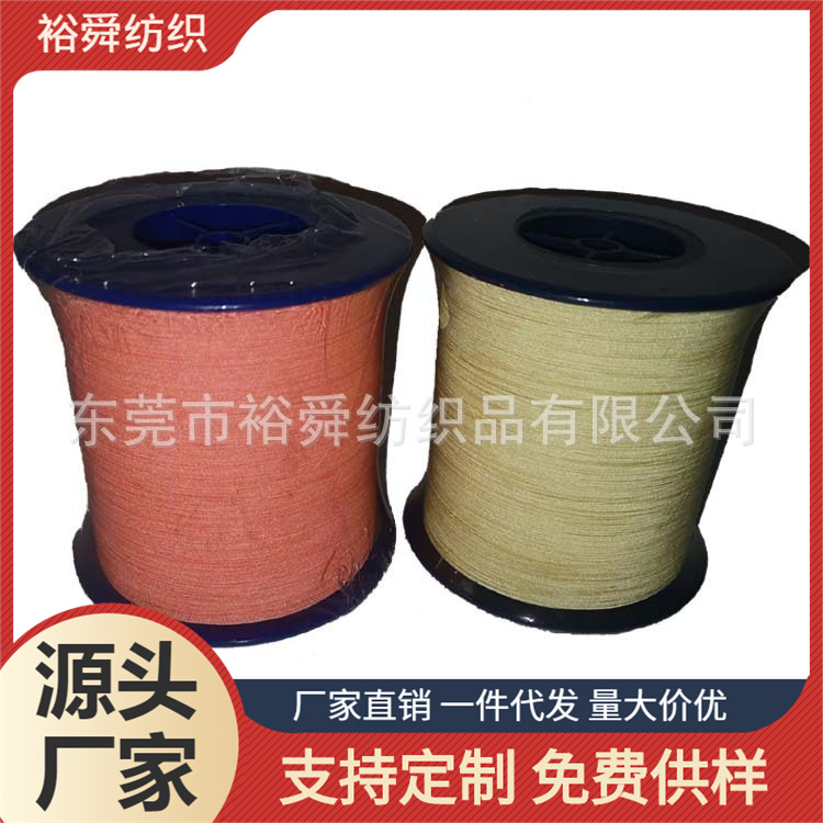 批发0.5MM  1.0MM  1.5MM  2.0MM 高亮反光丝  双面反光丝线