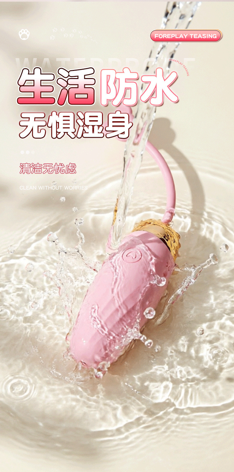 Jiuai App Remote Control Wearable Egg Vibrator for Couples, Pink Warming Silicone Toy — detail image 16