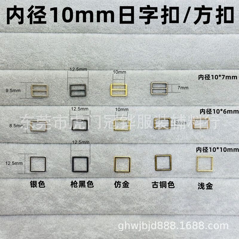 10mm Japanese buckle square buckle verbal buckle 3 points 4 points doll strap buckle belt buckle 20cmEXO doll accessories 10mm Japanese buckle square buckle verbal buckle 3 points 4 points doll strap buckle belt buckle 20cmEXO doll accessories