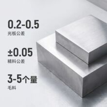 ���u���Cr12MoVģ��䓹�徫��ë�ψA�� ��о��ӹ��ӹ���������