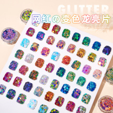 ���׻�Ͻ��[��׃ɫ����ƬPET����׃ɫ���W���n��׃ɫ�� ��Ƭ58ɫ