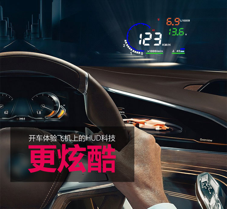 Weiying Intelligent Hud Head-Up Display A8 Car Obd Projector High-Definition Speedometer Multi-Function Universal
