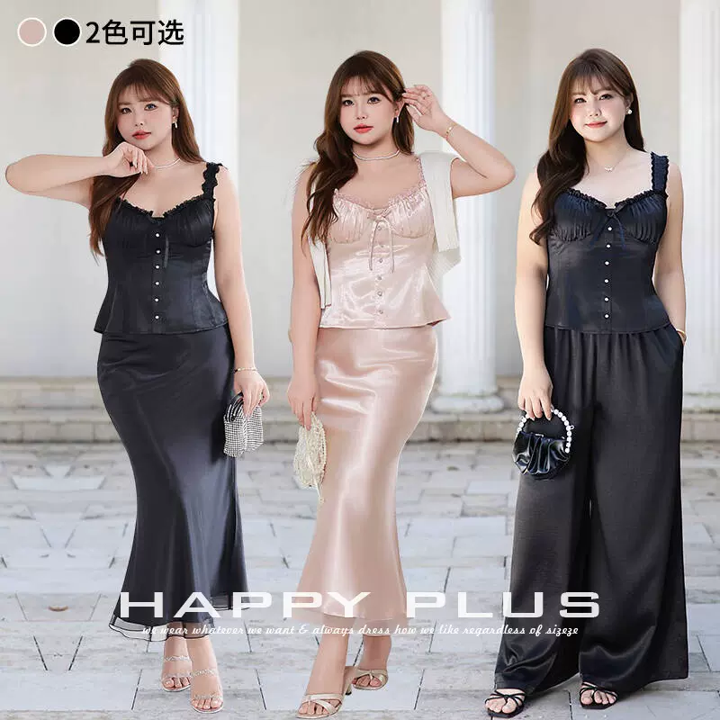 可露丽中古法式打褶裹胸缎面吊带润其9231大码轻奢套装风背心吊带