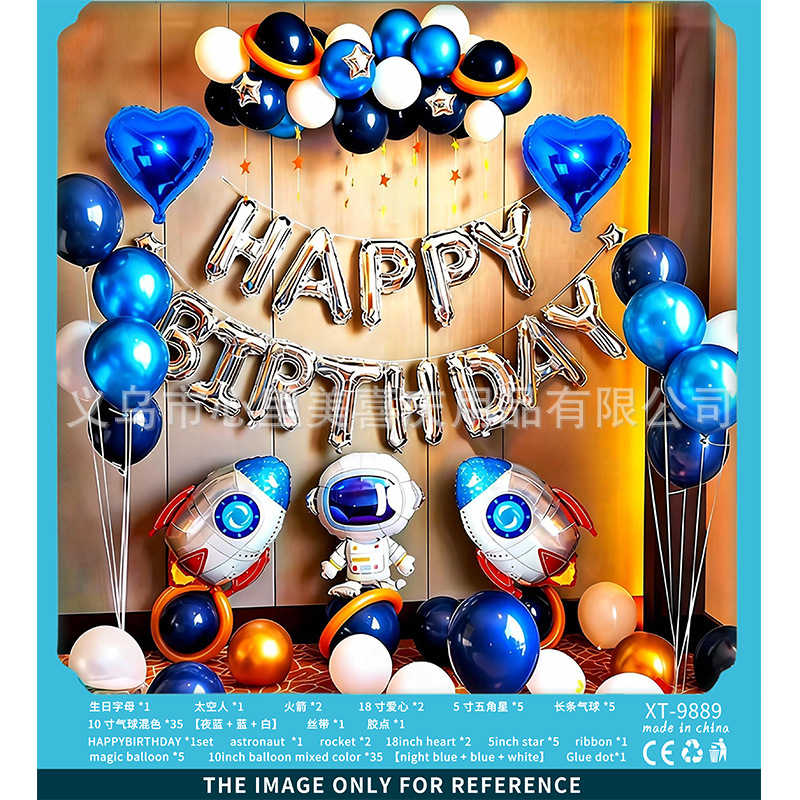 Juego de globos de cumpleaños Decoración de fiesta Juego de globos de cumpleaños para niños y niñas Dopamina de alta calidad 2025