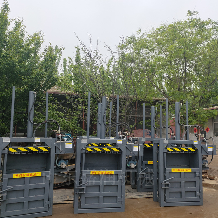 纸壳塑料瓶打包机 立式液压压块机 编织袋废纸打包机