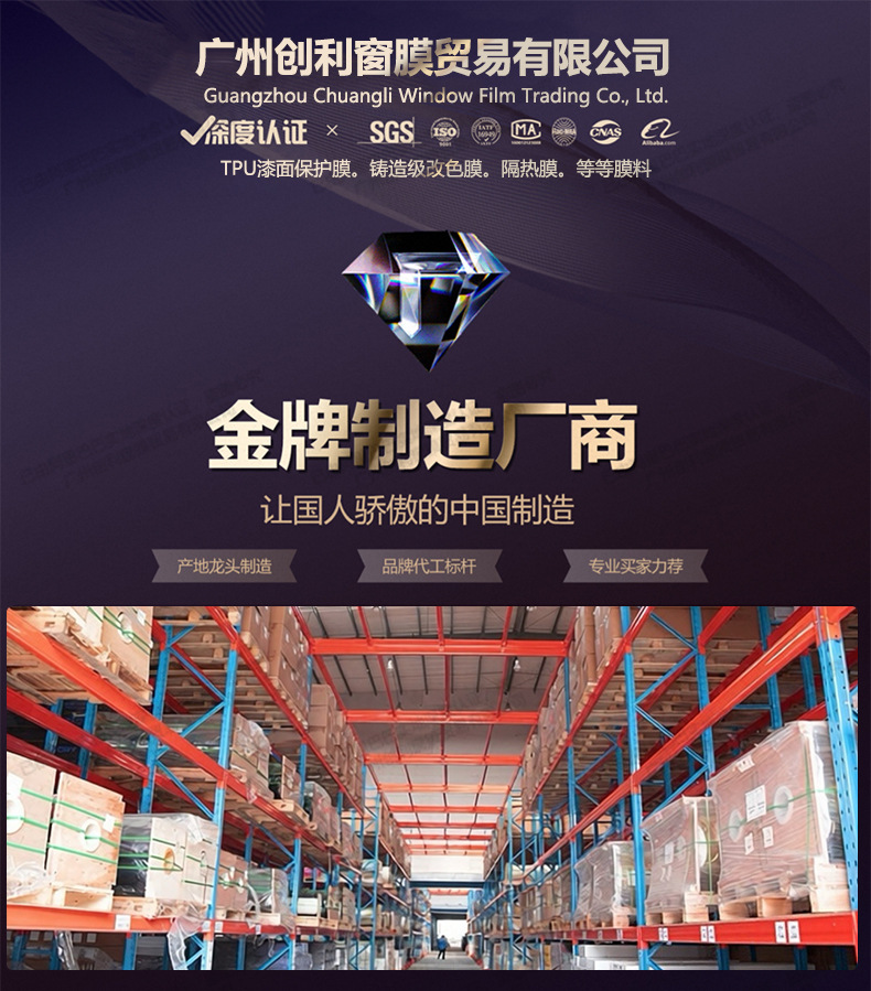 Car PET color change film factory wholesale casting grade PET crystal series color change film high quality PET color change film