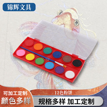 �S�ҹ������wˮ��12ɫ���ͯ���gdiy�L��ˮ�ʮ����ˮ�����b