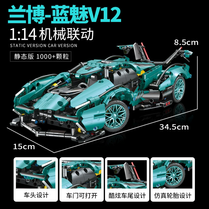 Конструктор LEGO, гоночный автомобиль, игрушка, модель машины, панк-стиль, управление с пульта