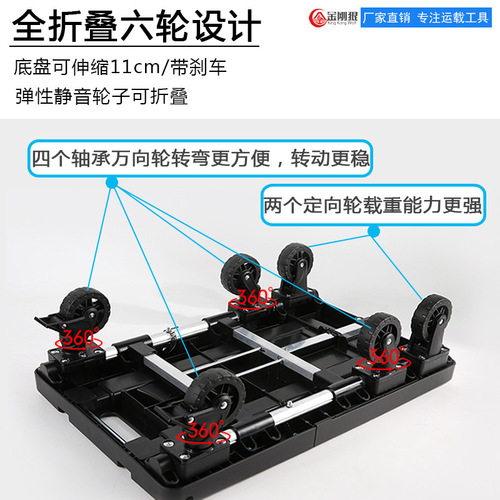 Hand trolley pull cart folding portable grocery shopping trolley household luggage trailer flatbed transport pull truck silent
