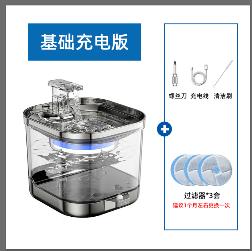 Bebedor de agua de gato de inducción inteligente, bebedor de agua de mascota de carga inalámbrica, filtro de circulación automática, productos de mascota al por mayor image 7