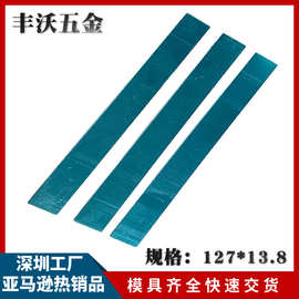 临时停车片长条磁吸铁片方形不锈铁引磁片木制品强力胶引磁片