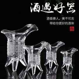 仿古三足玻璃爵杯白酒杯 古代创意复古公爵杯中式酒樽个性帝王杯