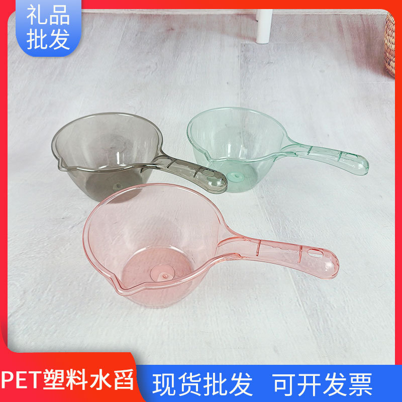 Two Yuan Store Water Spoon Wholesale Round with Mouth Long Handle…