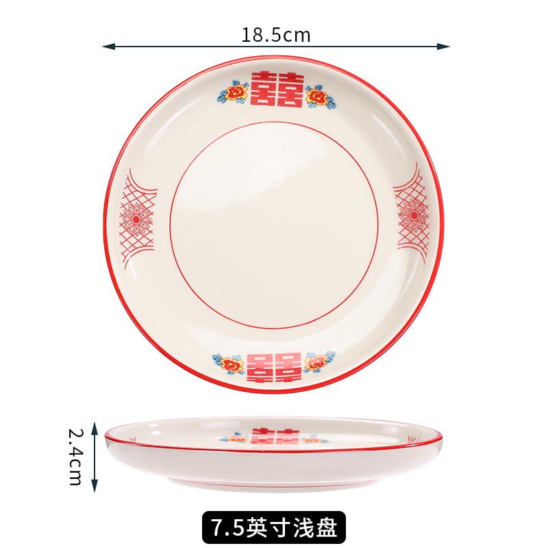 두 배의 행복 - 7.5inch 얕은 팬