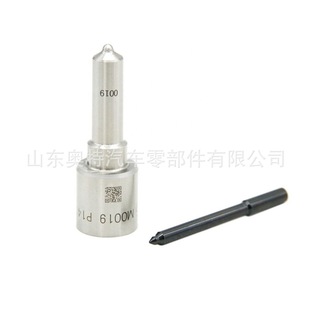 ���T�ӹ�܉������  M0019P140 M0027P155 M0031P145 ���������l