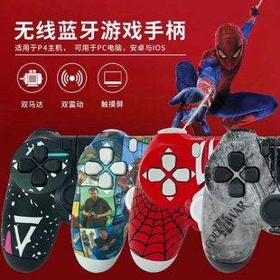 �羳����o���{��ps.4�ֱ����S�u�U���ӎ���PS.4�Α��ֱ����S���l