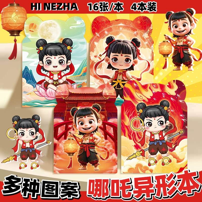 Студенческие канцелярские товары Творческая мультяшная книга Детский сад начинает школу