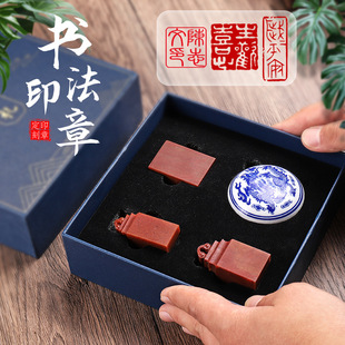 ��ɽʯ����ӡ�����b����˽�˿�������������׭���������e��