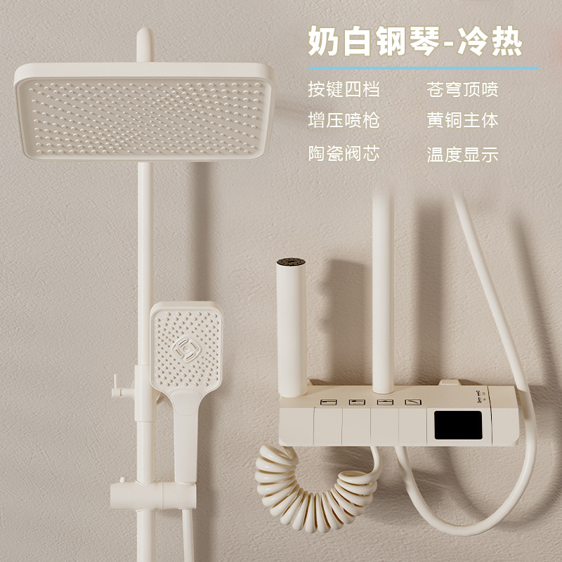 Ducha ducha traje de lluvia ducha conjunto pistola gris piano clave baño Baño hogar control de temperatura digital pantalla sobrealimentado ducha