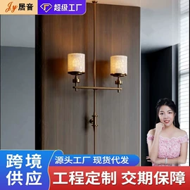 吊灯;室内壁灯;吸顶灯