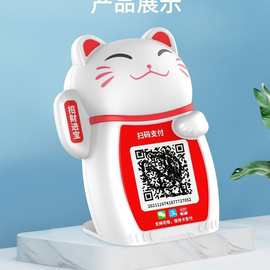4g音箱扫码盒云喇叭自带流量语音自定义支付wifi云音响云播报音响