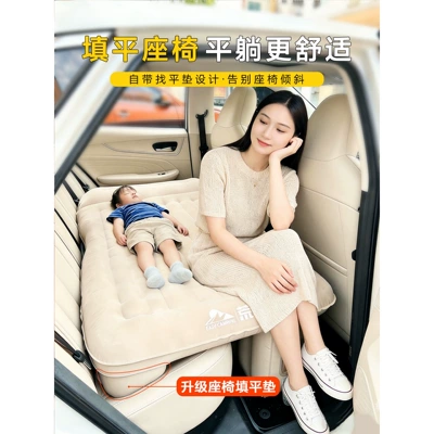 Vehicle-mounted inflatable bed — for sleeping in the car
