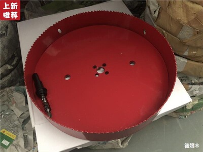 M42 Metal hole 200/210/220/250/280/300mm wood Gypsum board Tin Reaming