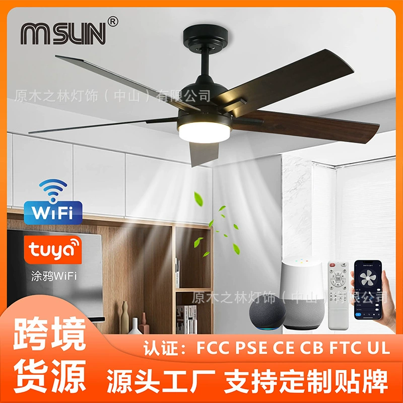 Трансграничный вентилятор с фиксированными лопастями, совместимый с Tuya WiFi, поддерживает Alexa, подходит для гостиной, столовой, спальни, домашнего светодиодного вентилятора.