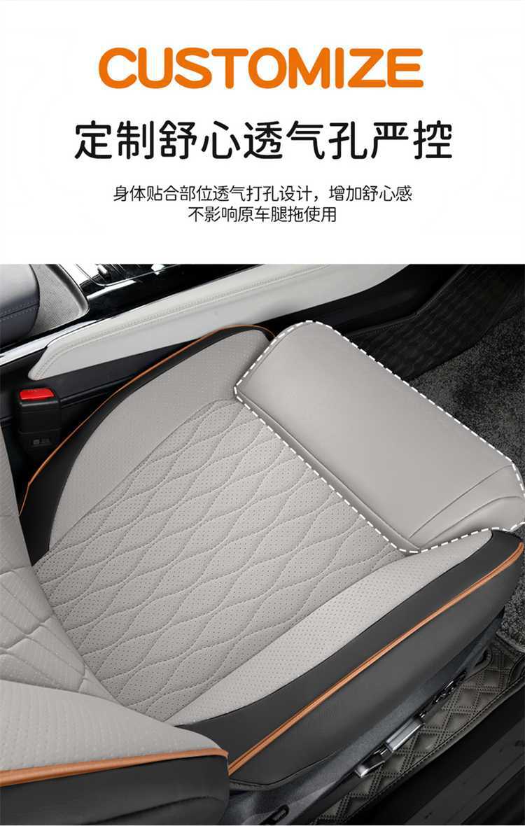 2025 Byd Tang Seat Cover Smart Driving Version Tang Dmi/Ev Seat Cover Fully Surrounded Four-Season Special Car Seat Cushion