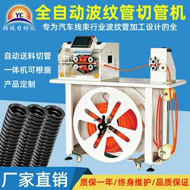 端子机;其他电子制造;剥线机