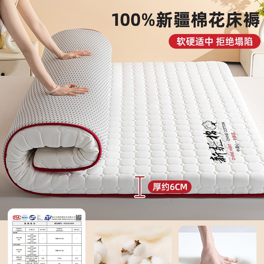 신장면 레드-6cm 두께