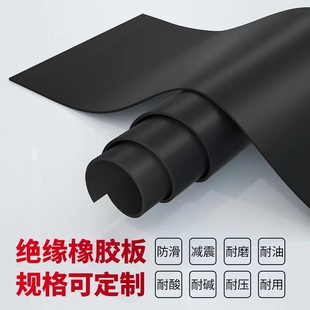 Industrial black rubber 1mm gasket sealing ring parts rubber pad shock absorption wear-resistant insulation rubber plate processing special-shaped parts