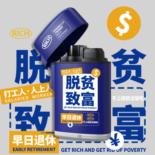 New windproof lighter, inflatable flip-top blue flame, super durable, creative internet celebrity, cute personality and good looks