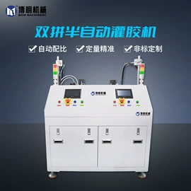 点胶设备;其他电子制造;电子产品制造