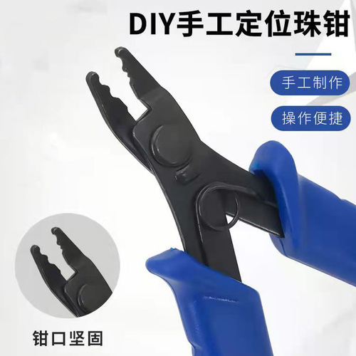 PVC handle hook pliers jewelry pliers household needle nose pliers line repair pliers diy jewelry pliers wholesale