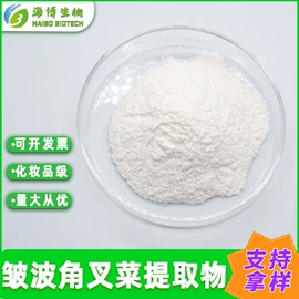 工业植物提取;其他生物化工