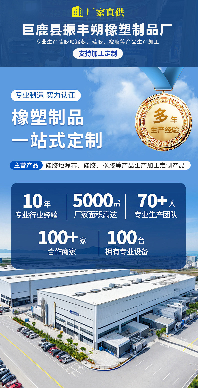 防臭地漏芯
